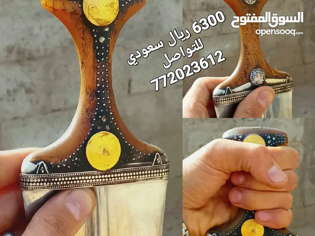  Others for sale in Sana'a