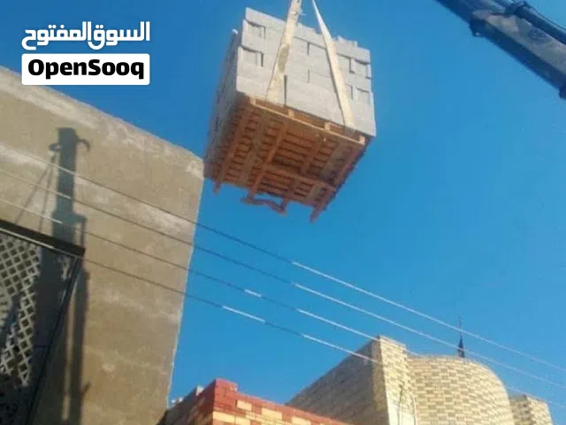 مواد بناء البصره