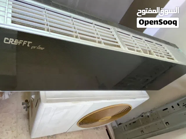 كندشن كرافت جهازين بحاله الوكاله