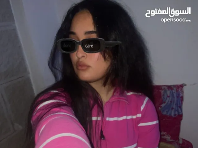 haneen al
