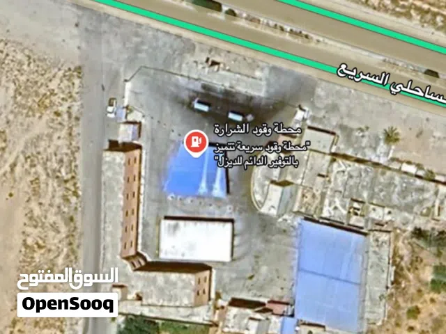 قطعة أرض للبيع 250 متر  عالسلحلي تاجوراء خلف شيل الرباش