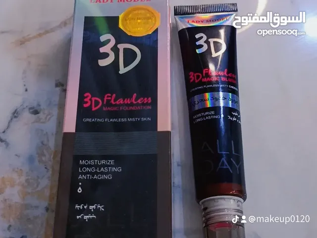 ميك اب كوين لتجميل سيدات