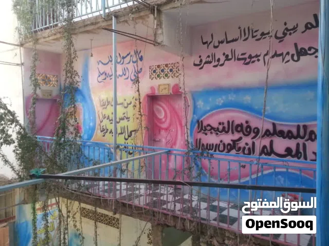 مدرسه اهليه جاهز بالمعامل والملعب مابش مرخصه جاهزه مابش عليها أي مشاكل