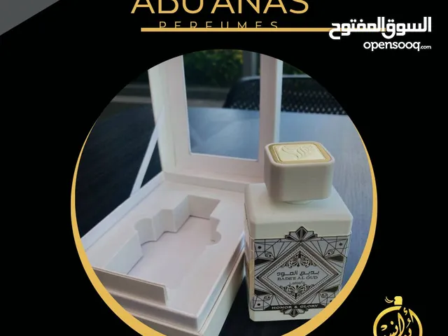 عطور ابو انس مشكله 2025