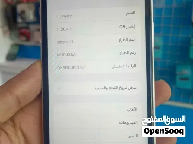 Apple iPhone 11 128 GB in Tafila