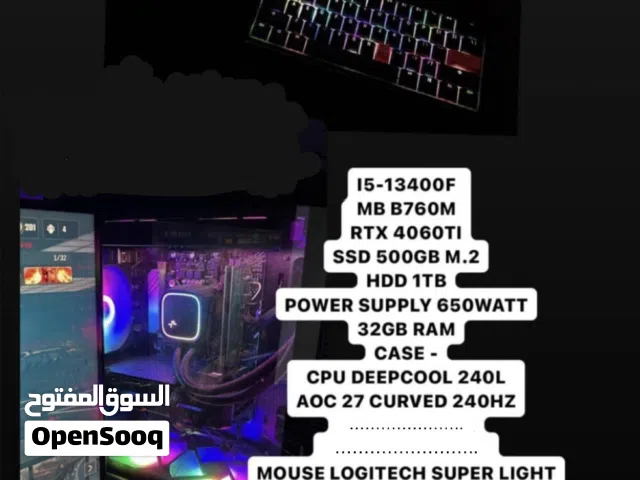 للبيع بي سي مع سيت اب كامل