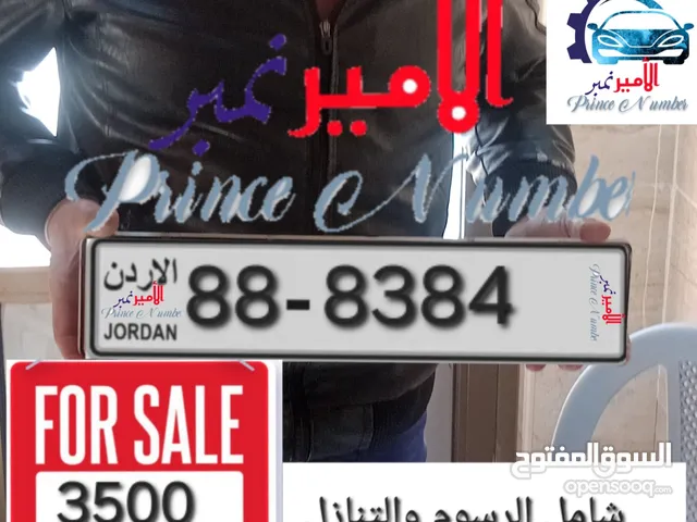 جميع فئات الأرقام الرجاء متابعه صفحتي عليها ارقام مميزه alameer_number ارقام مميزه جدا وبسعر مناسب