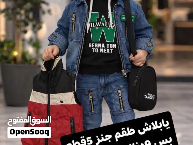 عررض يابلاش طقم ولادي 5قطع بس 9دنانير..كولكشن العيد خمس قطع بس 9.من سنه ال 5سنوات يابلااااااااش.