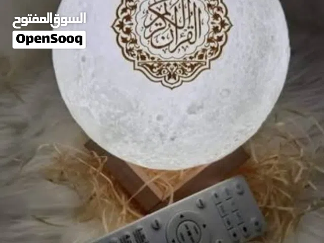 منظومة القرآن الكريم سبيكر القمر المضئ