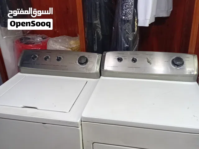 غساله امريكي وحماصه