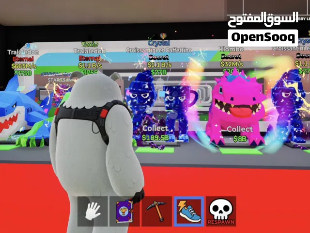 للبيع بشروطي تغير الشروط والله بلوك حسبي الله عليكم بس الي يغير الشروط