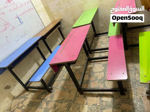 رحلات مدرسيه عدد 50 + سبورات حجم كبير عدد 3