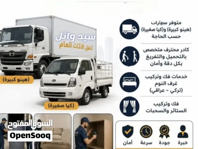 سلام عليكم