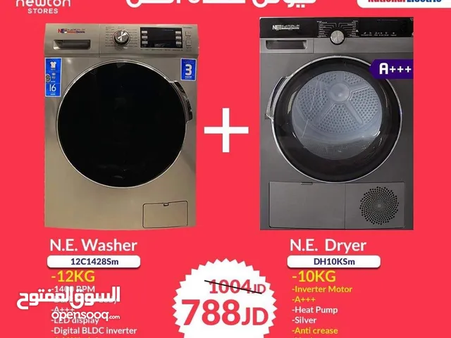 National Electric 9 - 10 Kg Dryers in Amman