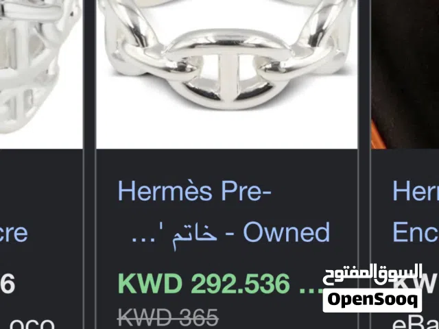 للبيع خاتمين ارميه Hermès