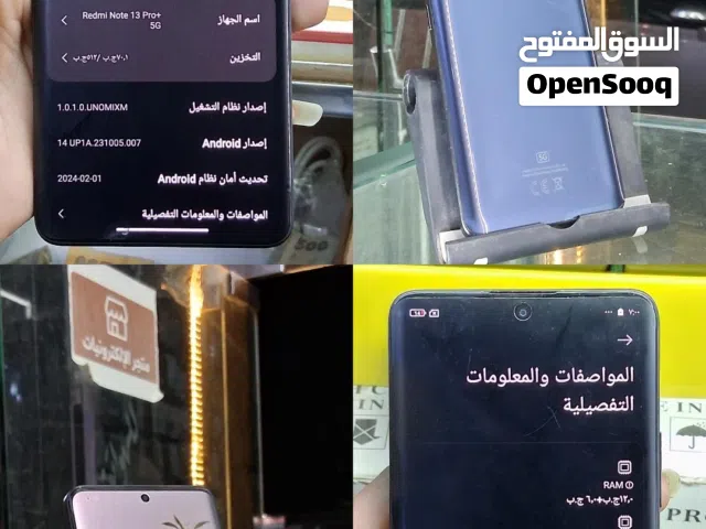 ردمي نوت 13 برو بلاس 512 رام12+6