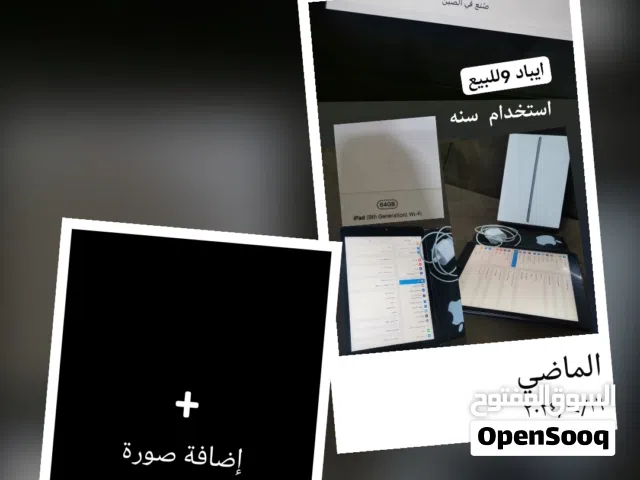 Apple smart watches for Sale in Zarqa