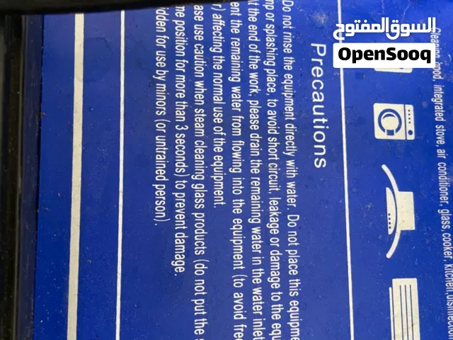 مكينة بخار متعددة الاستخدام (شنطه)