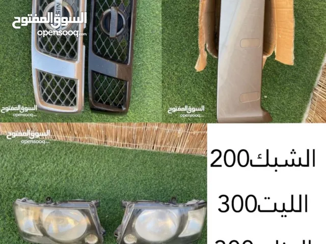موديل قطع غيار2022