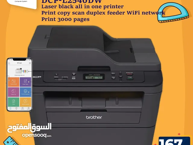 طابعة بروذر ليزر اسود Printer Brother Laser بافضل الاسعار