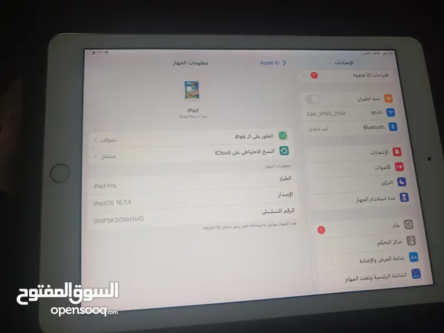 تاب ابل للبيع