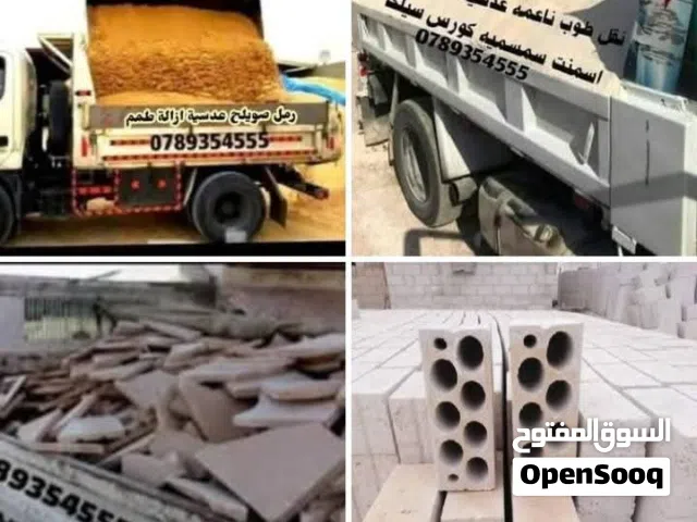 قلاب مترين توريد مواد البناء وازالة الطمم ناعمه طوب اسمنت مخلوطه. عدسيه سمسميه رمل سويلح هدم جدران