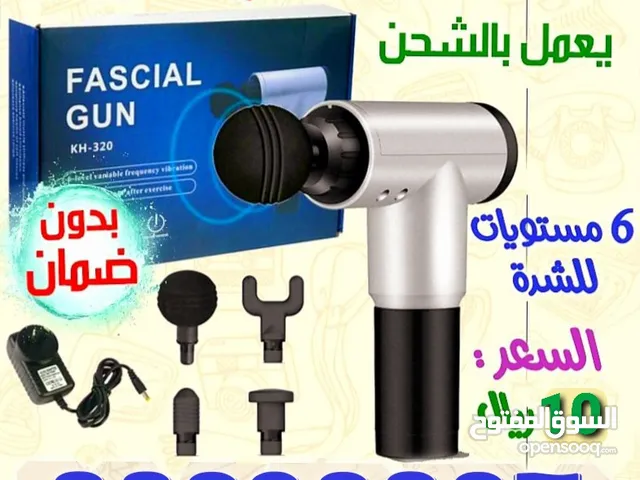 Massage Devices for sale in Muscat