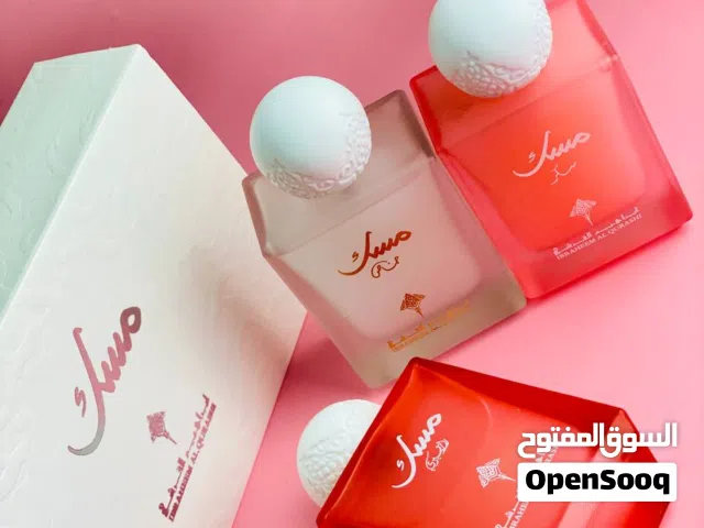 بكج عطور مسك