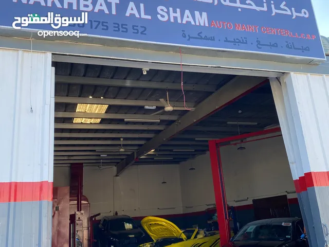 كراج سيارات للبيع