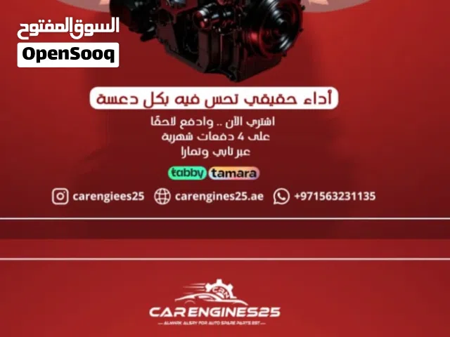 مكاين سيارات مستعملة مع التركيب والظمان
