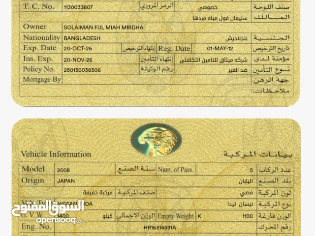 Used Nissan Tiida in Abu Dhabi