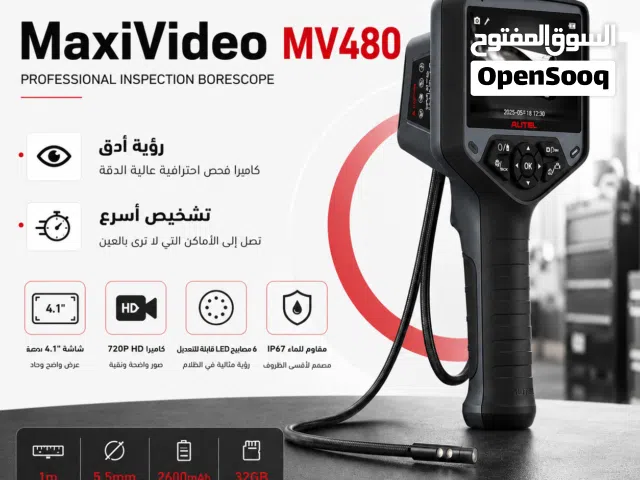 Autel maxi video mv 480