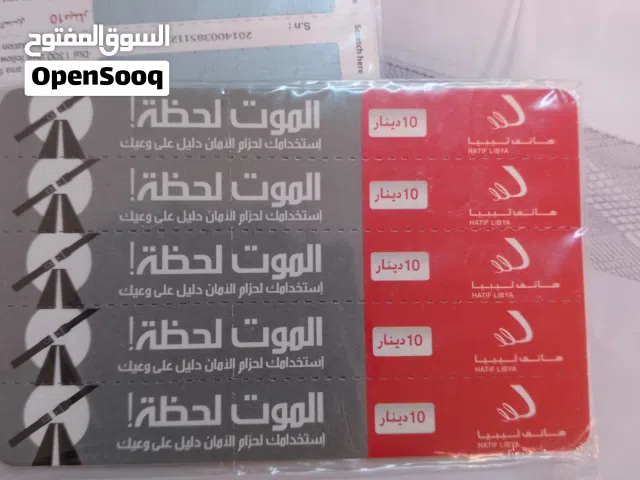 كروات اتصل كرات 10