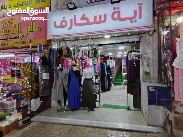 100 m2 Shops for Sale in Amman Hai Nazzal
