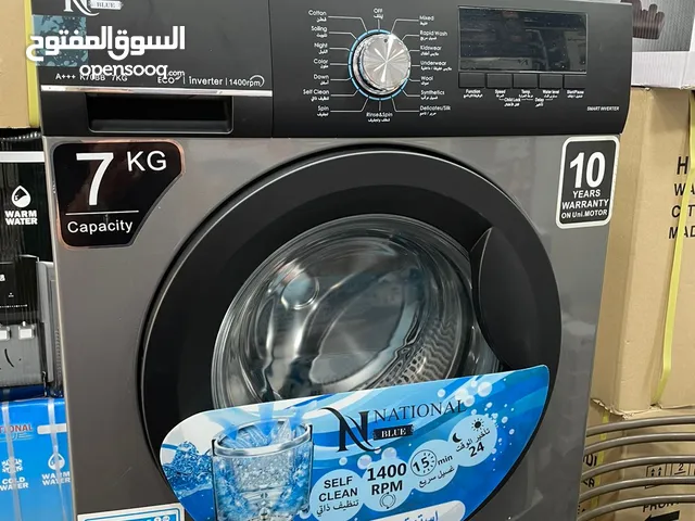 Other 7 - 8 Kg Washing Machines in Amman