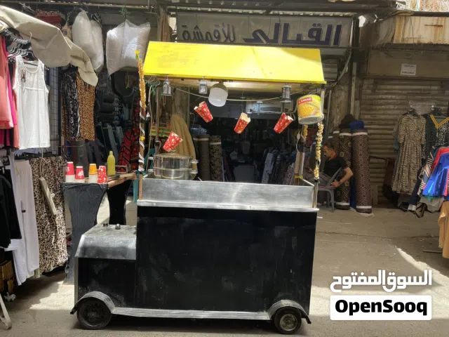 بسطه ذره بسعرررر ناررررررررر وحريقه