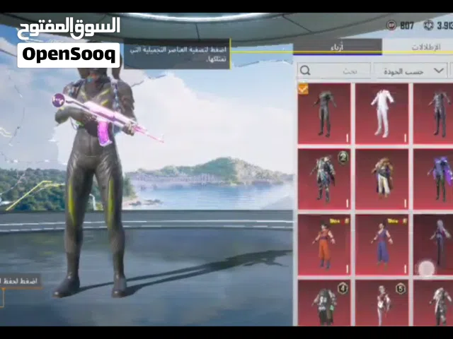 الحساب عرررطه ياشباب لتوصل  الموقع في صنعاء في الحثيلي
