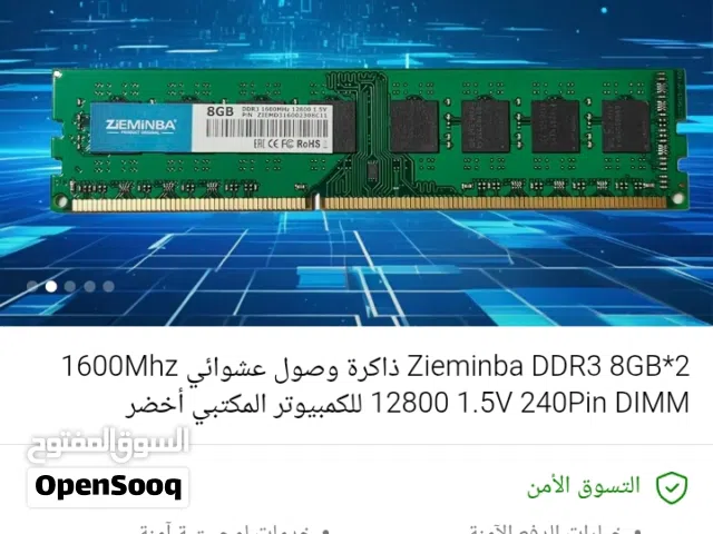 memory laptop/desktop 8gb (      ddr3 1600hhz 12800 1.5 .........................