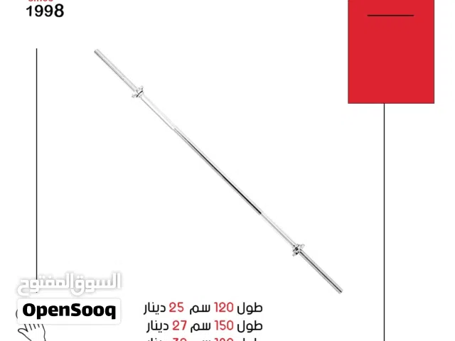 بار مستقيم فتحة عادية بجودة عالية وتصميم متين، مثالي لتمارين رفع الأوزان وبناء العضلات بفعالية وأمان