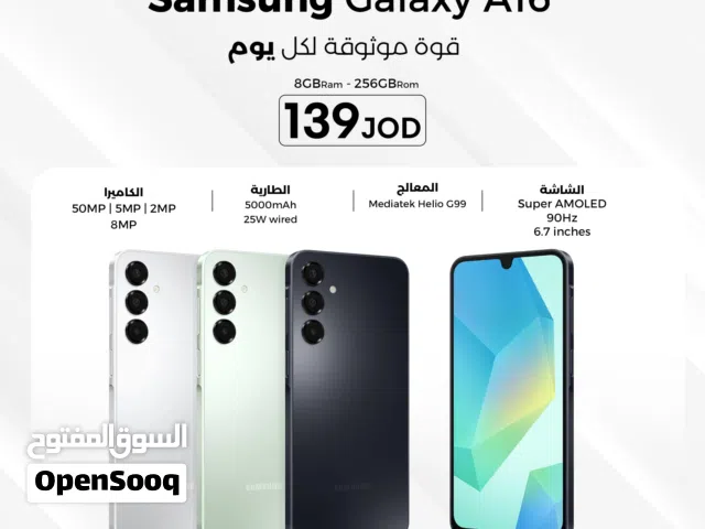 Samsung Galaxy A16 8GB - 256GB سامسونج جلاجسي A16