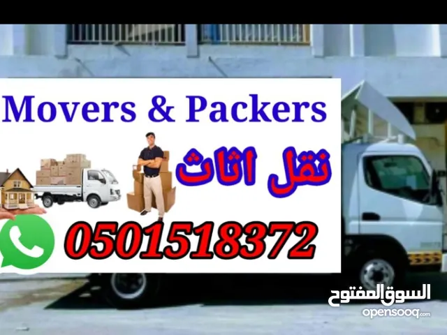 mover packers