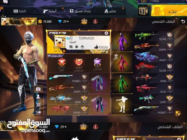 ACCOUNT FF LVL 72 PRIME 8