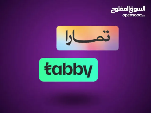 تابي و تمارا