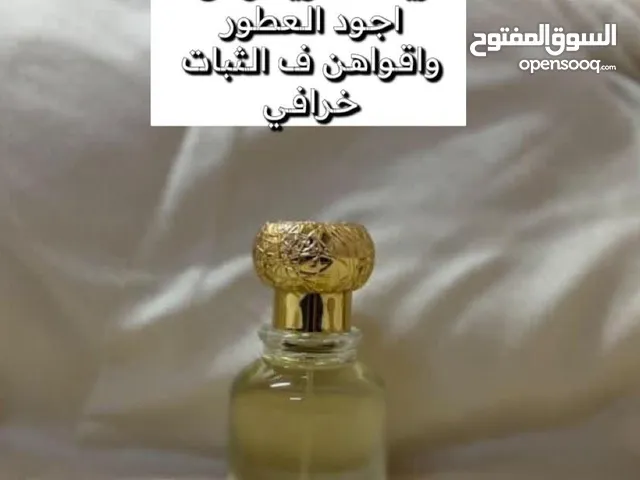 عطر بخور 9 الغني عن التعريف