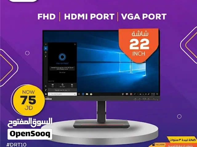 Monitor Lenovo 22 inch  شاشة لينوفو 22 انش بسعر مغري