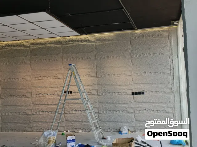 all building materials