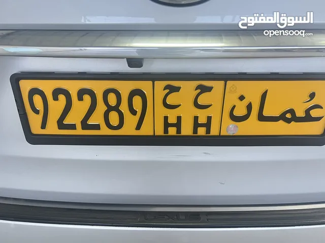 للبيع لوحة مميزه وبسعر جميل محجوز ف الجهاز