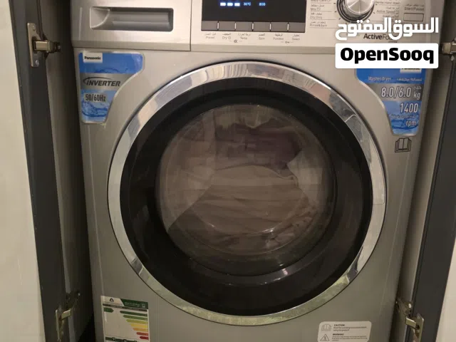 غسالة و مجفف باناسونيك اتوماتيكية