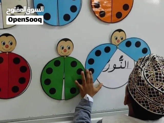 تعليم وتأسيس