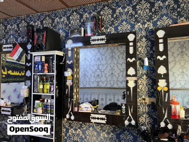 مرايات حلاقه